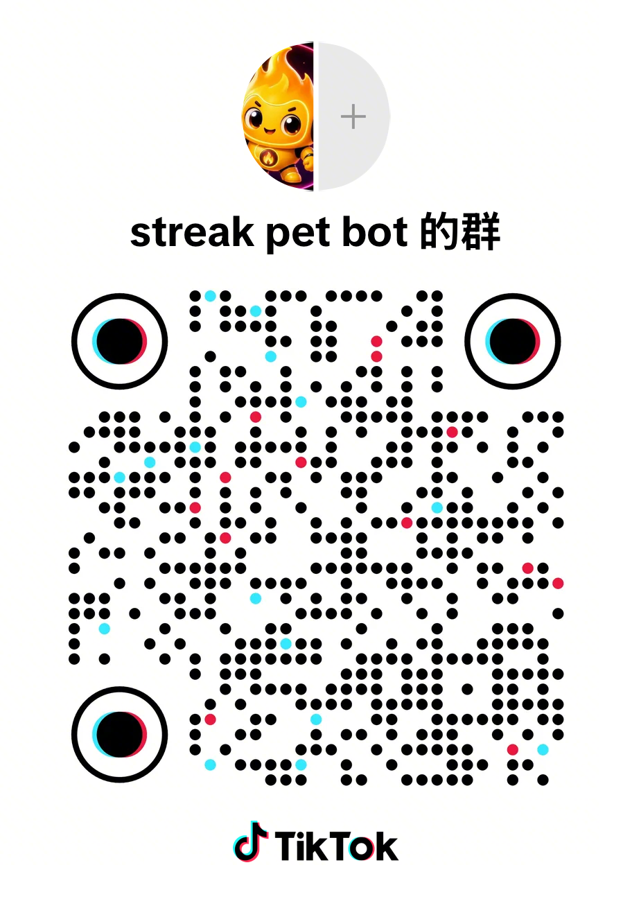 体验群二维码