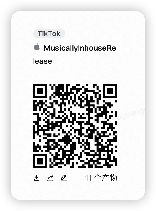 测试包二维码